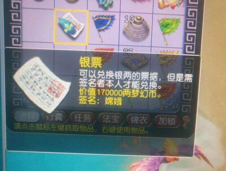 梦幻西游：拥有三个特殊技能的日游神，再多两个格子都能打神马