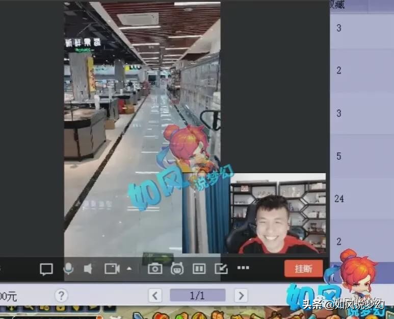 老王实锤主播梧桐是“顶级富2代”，小龙女鉴定狂出不磨装备