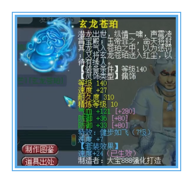 梦幻西游：什么样的狮驼能暴一两万？小梅沙服战狮驼装备展示