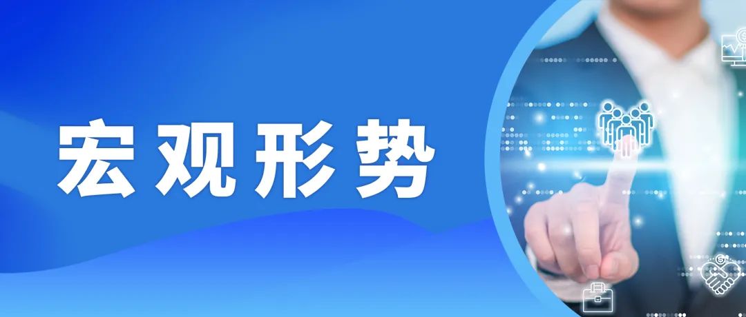 全国就业工作监测 | 人社部：残疾人就业规模达862万人