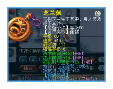 梦幻西游：你没有看错，没有无级别！这是精锐群雄16强的硬件