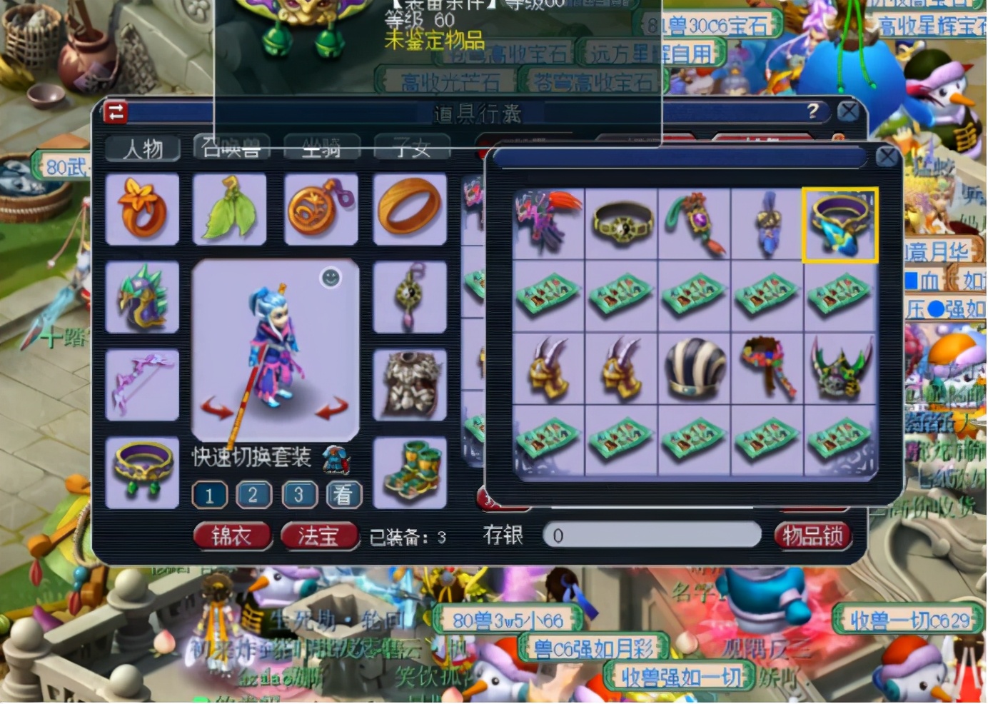 梦幻西游：五行大师的点化福利，你是否也曾点出自己想要的套装？