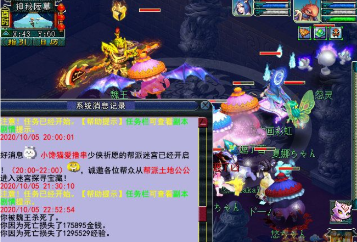 梦幻西游：将军服务器再出百万无级别，同时拥有罗汉无级别双蓝字
