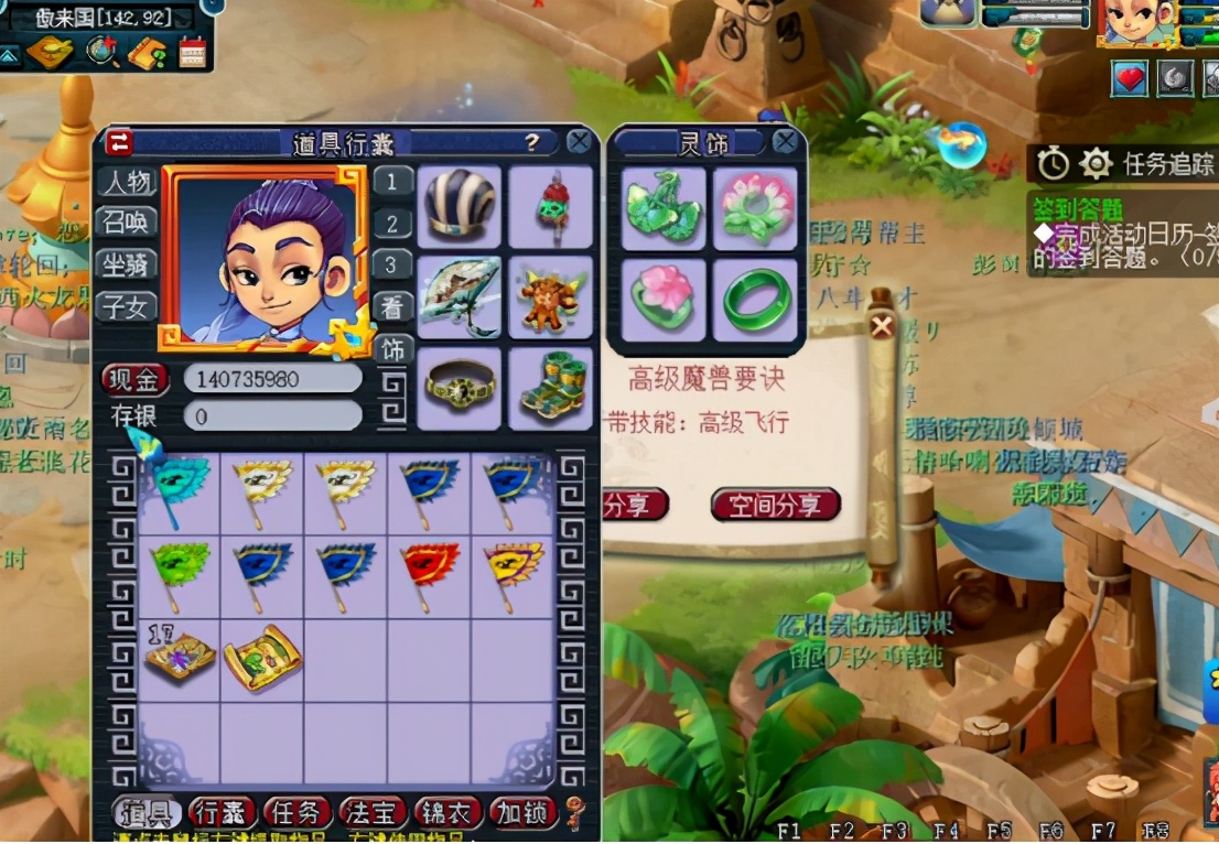 梦幻西游：恭贺新春，玩家连挖3张傲来国高宝图，出现了搞笑一幕