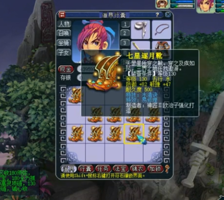 梦幻西游：主播鉴定出水清双蛋黄，无心点开藏宝阁，发现竟是大佬