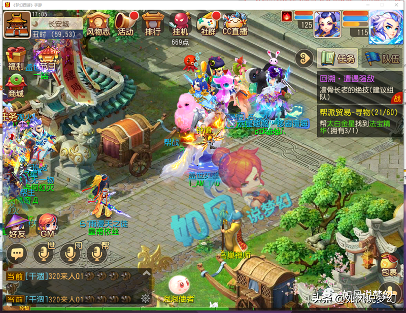 梦幻西游：珍宝阁涛哥手游超极品装备，本色新出1051总伤扇子