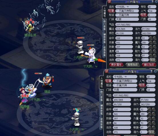 梦幻西游：雷霆万钧下放真的废了，还没全魔天宫用天雷斩打得多