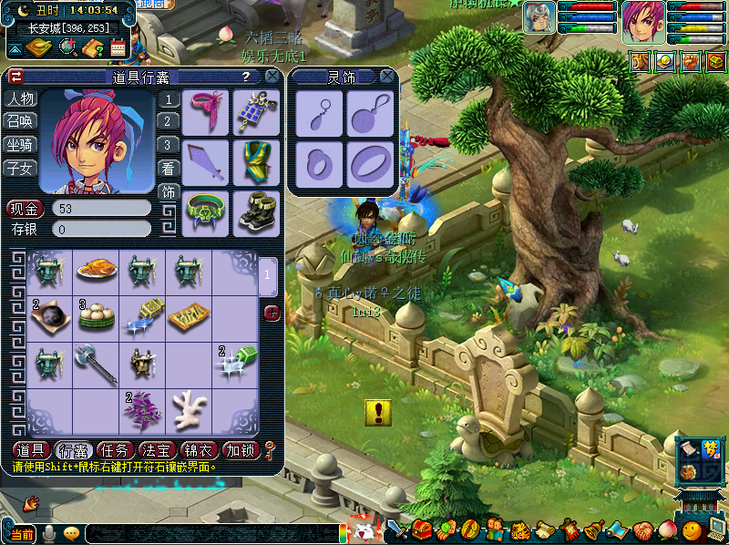 梦幻西游：玩家找回15年前被盗的号，看到第一条信息瞬间让人泪目