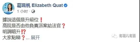 还琢磨干涉香港司法？英国政府真是想多了