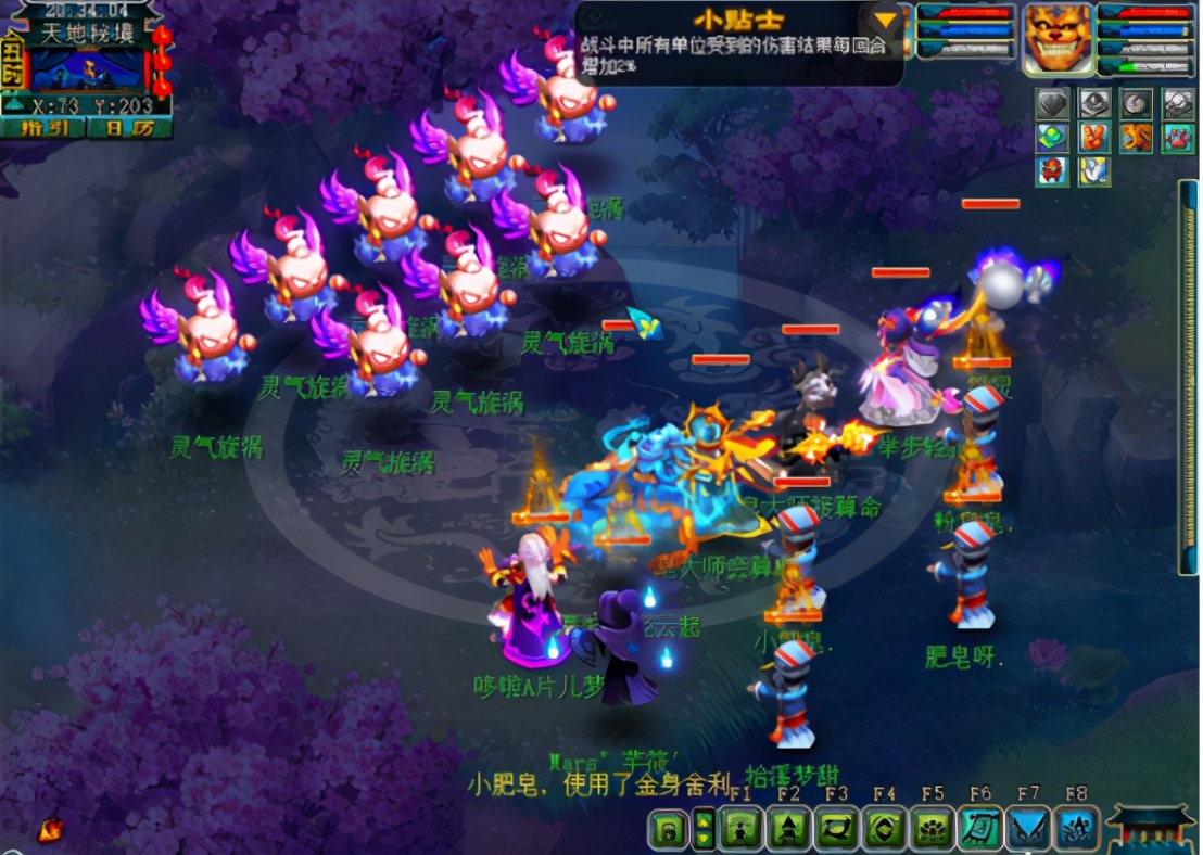 梦幻西游：闲时休赛不长草，全新天地秘境开启帮派乱斗新模式