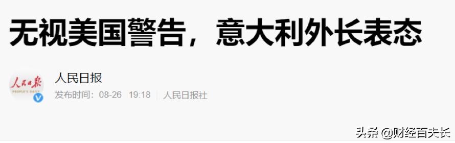 38个国家集体遭遇滑铁卢，多国加速拥抱中国