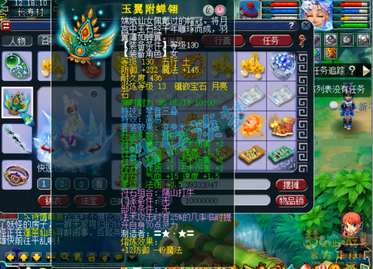 梦幻西游：129群雄亚军女魃墓，10只蛇卵4只带龙魂，媲美服战号