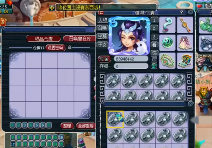 梦幻西游：玩家鉴定灵饰，运气超逆天，极品出不停