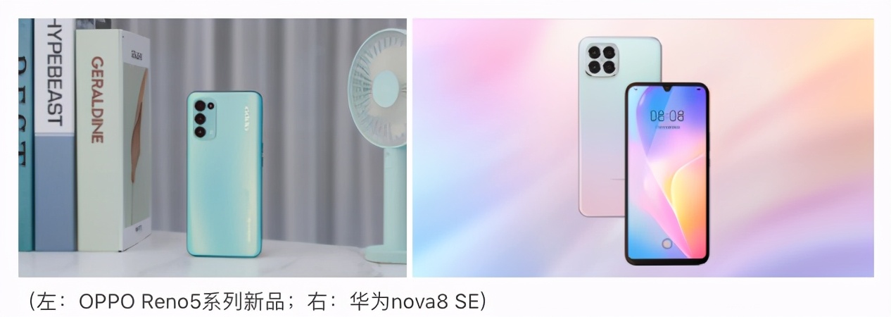 53英寸的水滴屏,尺寸上华为nova8 se更大,不过似乎oppo