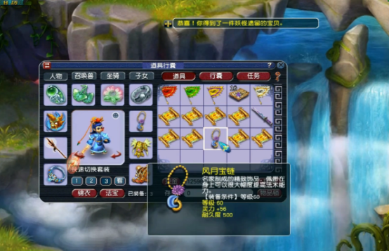 梦幻西游：10张高宝图挖到９个环装，这就是所谓的惨不忍睹