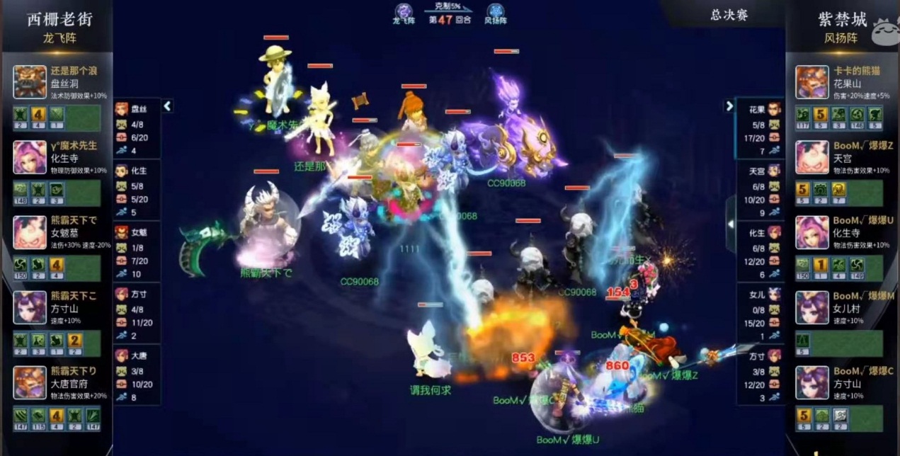 梦幻西游：时隔23联再度登顶！西栅老街夺得175联武神坛冠军