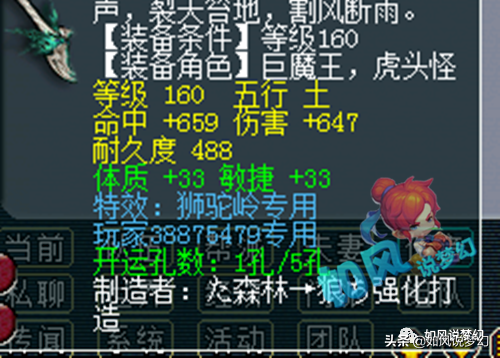 梦幻西游：珍宝阁文哥服战前疯狂熔炼，紫禁城女儿衣服、武器曝光