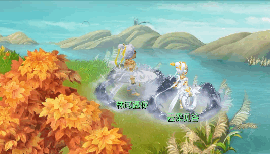 梦幻西游：敦煌之美，飞天壁画，酷炫的情侣款