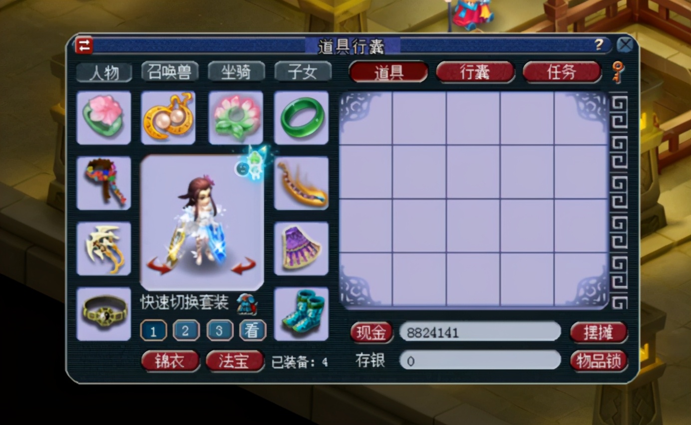 梦幻西游：153张刮刮乐来袭，免费的物品奖励，满满一袋