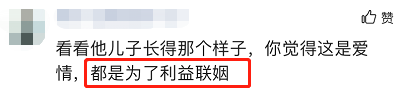 大衣哥儿媳妇开豪车干农活，是炫富作秀？