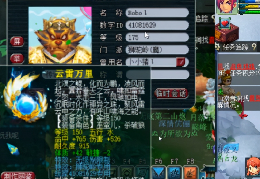 梦幻西游：同为专用无级别，后者却是尴尬界的王者？
