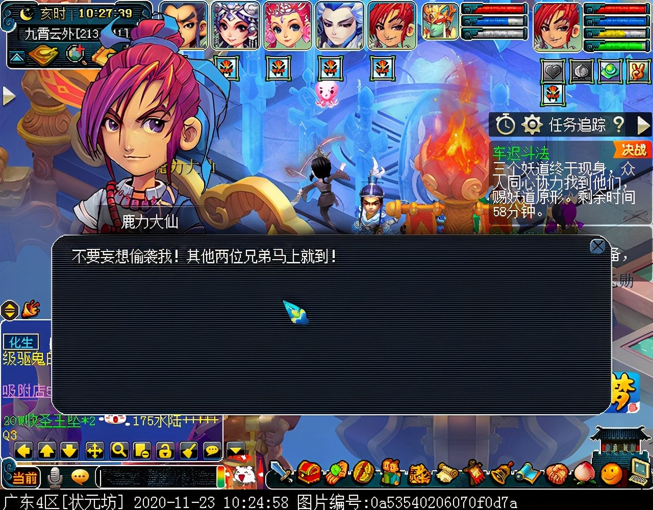 迭代版“车迟斗法”副本：可嘲讽两组供品，经典变身环节保留