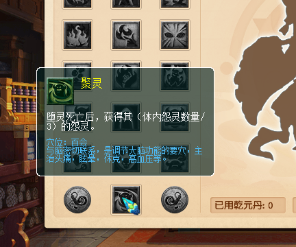 梦幻西游：新资料片经脉系统重大改版，魔大唐力盘丝毒地府来了