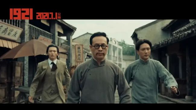 《1921》百度云资源免费版(完整加长版)【1080p超高清