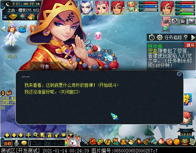 如梦奇谭之“林中曲”：执音歌声助攻，全场输出爆表