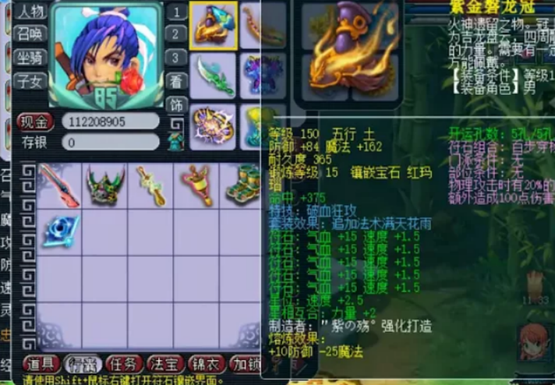 梦幻西游：超强175帮战大唐，硬件接近服战水平