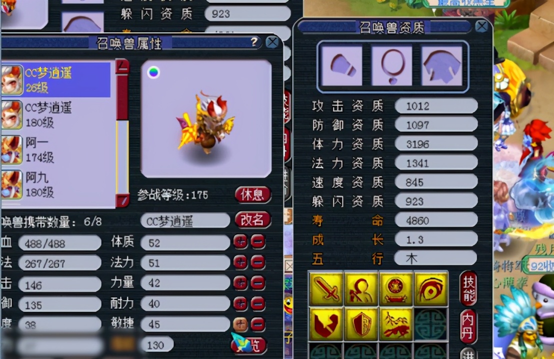 梦幻西游：怎么忍？力争上游，玩家与低级连击的正面对刚