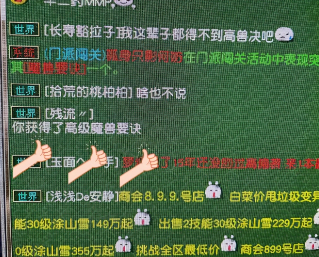 梦幻西游：这是不是梦幻玩家的传统，周末活动的奖励消息真假难辨