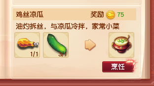 梦幻西游：代言人资料片活动探秘，你的鱼苗客栈开业了？