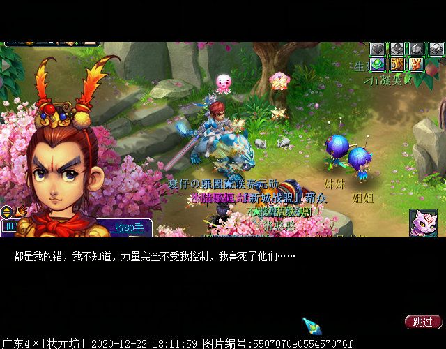 神器任务起·噬魂齿之争：周大虎被秒杀即可集火主怪