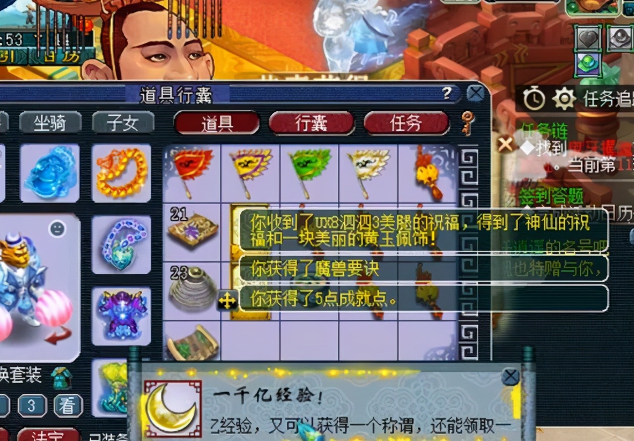 梦幻西游：千亿团队的投入和产出能有多高