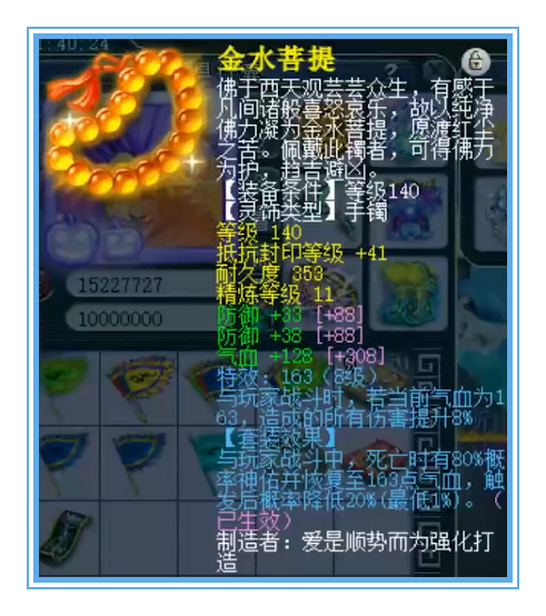 梦幻西游：12+8的不磨变身套只是开胃菜，服战级狮驼硬件展示