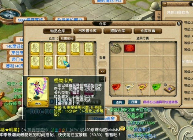 梦幻西游：大大王真的看开了吗？梦幻第一个女性狮驼角色诞生了