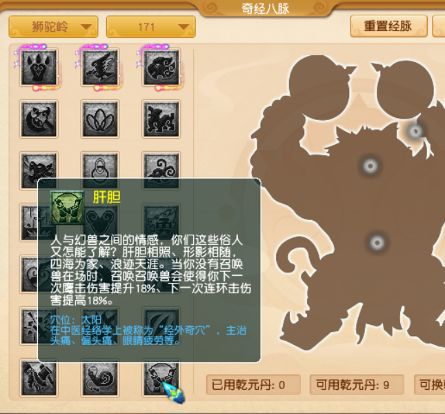 梦幻西游：10月门派大改！狮驼岭迎来了史诗级的加强