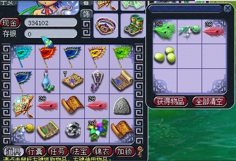 梦幻西游：摇钱树种植时的神秘说法，变海毛虫更容易触发特殊事件