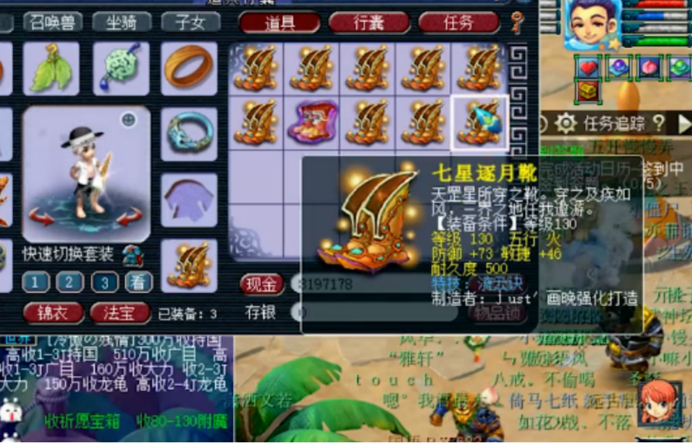 梦幻西游：靠鉴定凑齐不磨装备半边天，小红手可不是白叫的