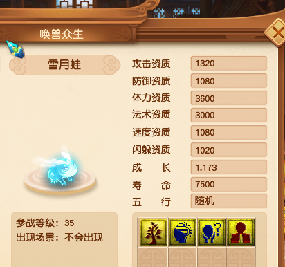 梦幻西游：测试服快报，海量新召唤兽来袭，低等级玩家率先狂欢