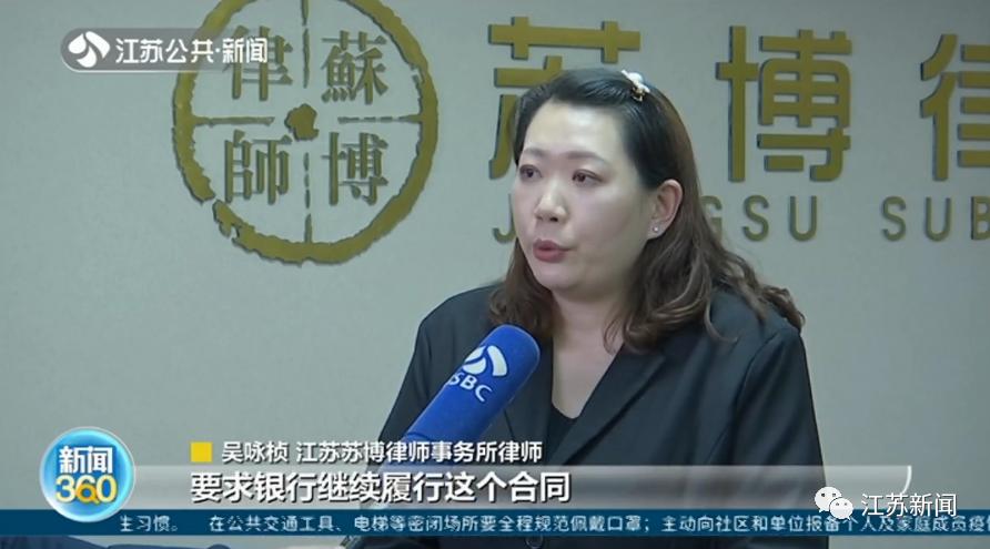 房贷还了7年多,117万本金竟一分钱没还!男子一查傻眼了…