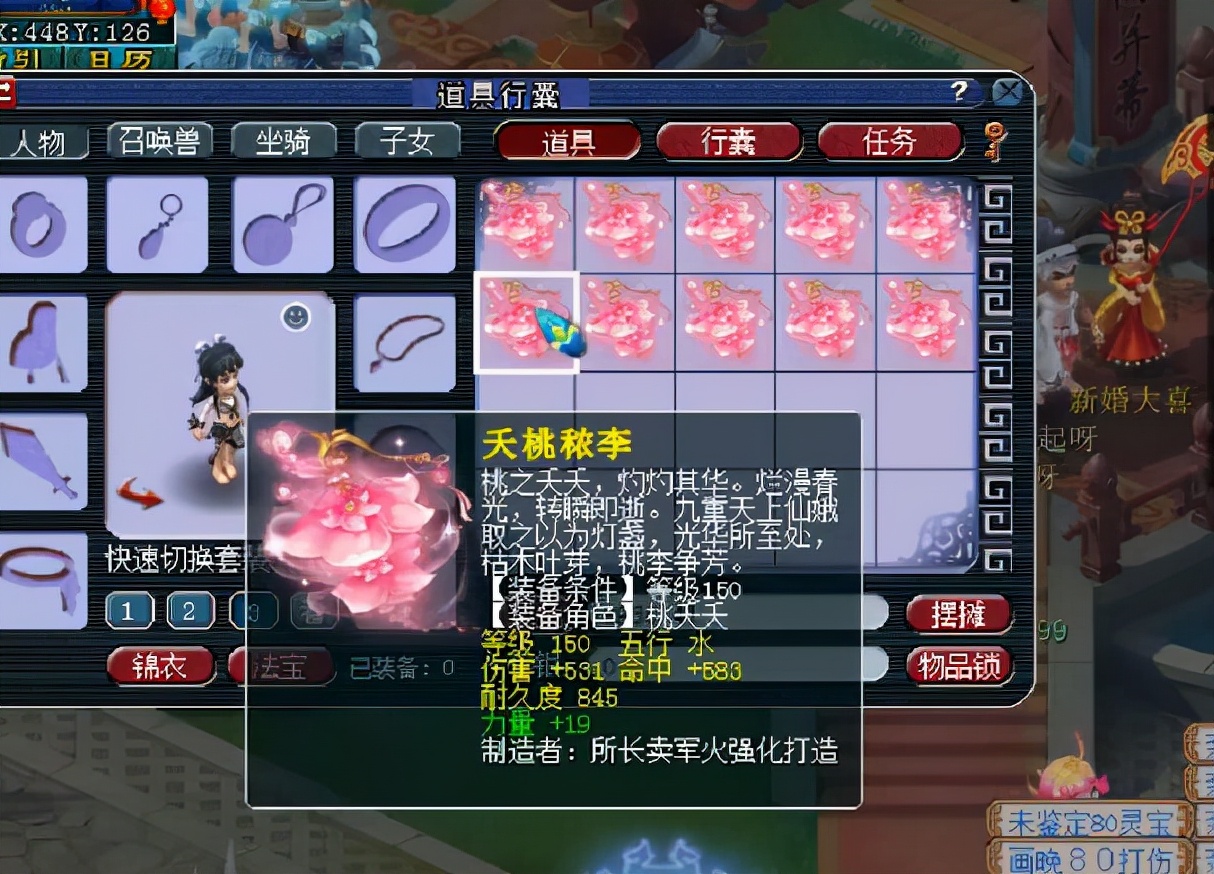 梦幻西游：土豪鉴定150级武器，爆出双黄蛋特效，最后一把绝杀