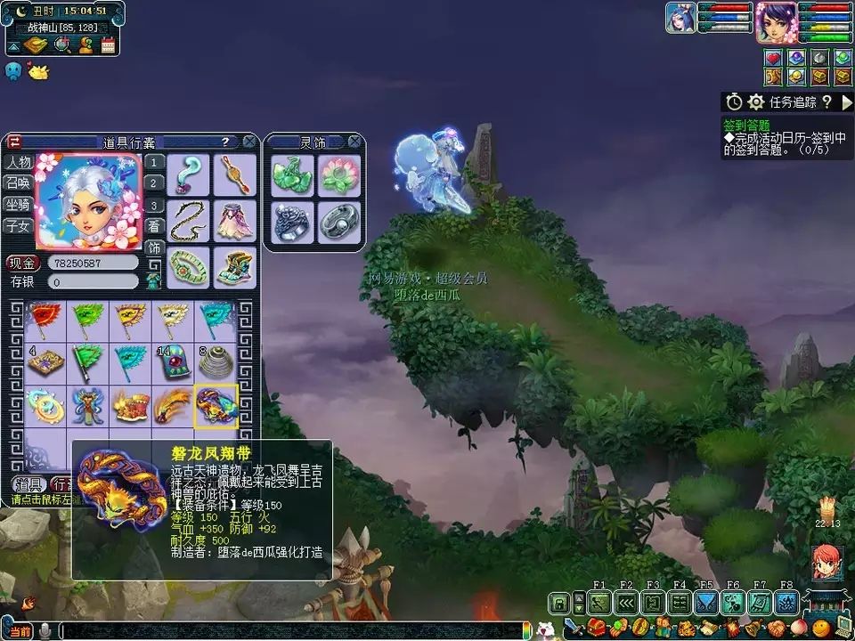 梦幻西游：10级灵石是这样诞生的，宝石商人揭开合灵石成功率