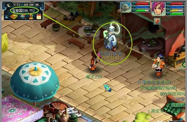 梦幻西游：四个月的劳动成果，玩家直播500个玲珑礼包开奖