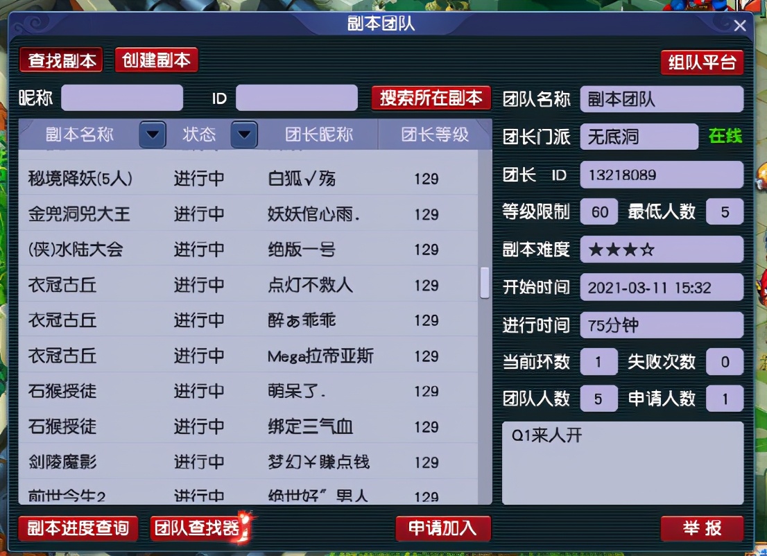 梦幻西游：「雪域天龙」，环境与物价双齐全的散人天堂