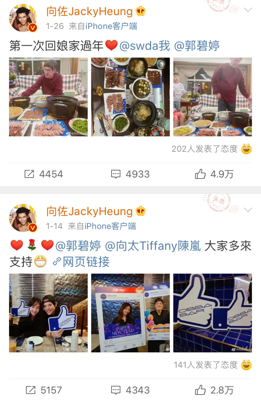 被豪门“绑架”的郭碧婷，到底怎么了？