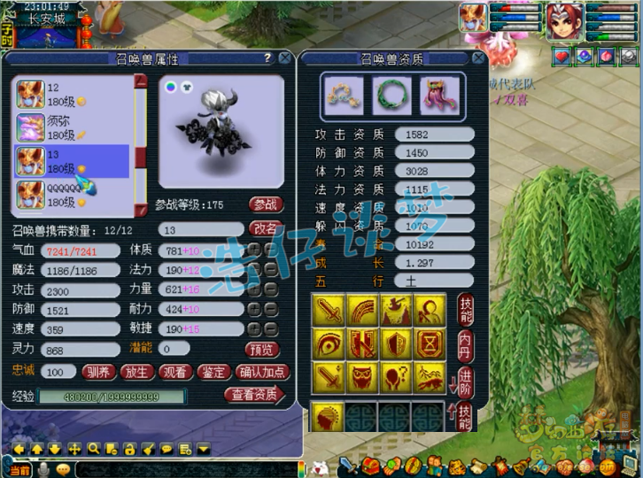 梦幻西游：紫禁城服战花果山，带全服第一破血物暴男头，真的强