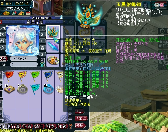 梦幻西游：阿海给109级一线大唐打成9技能净台力劈画魂，真的帅！