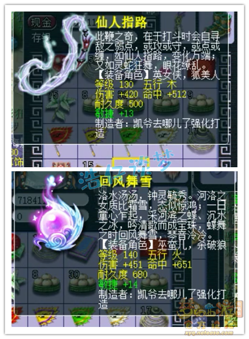 梦幻西游：入手带200亿经验129号，领生死奖励直升175